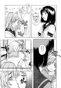 [Onizuka Naoshi] Life Is Peachy?