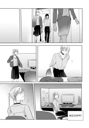 Alpha's trouble with Omega in heat part.1