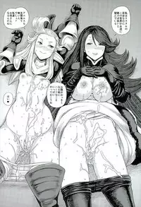 (C89) [MaruMaru Arumajiro (Majirou)] Guruguru Luxendarc Yawa (Bravely Default)