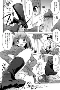 [Taishinkokuoh Anton] Kimi Dake ni Suru N Dakara