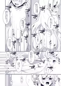 (C83) [TIES (Takei Ooki)] Extra! vol.08 Shinobu Bath Time (Bakemonogatari)