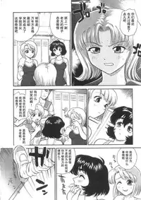 (SC25) [Behind Moon (Q)] Dulce Report 5 | 达西报告 5 [Chinese] [哈尼喵汉化组]