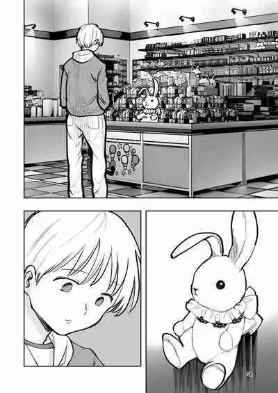 [Takai Yuito] Hadairo no Seishun 02 [Chinese] [路过的骑士汉化组]