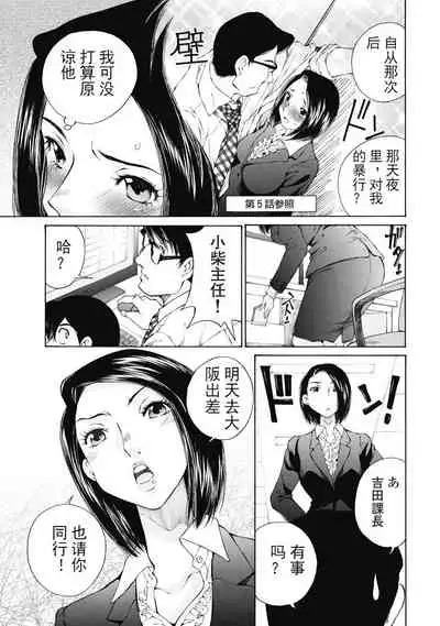 今宵、妻