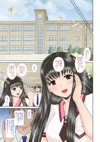 [Studio Wallaby (Haruhonya)] Saimin ecchi [Digital]