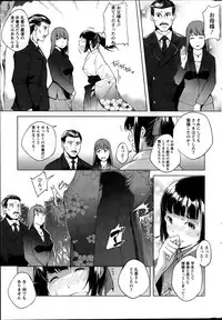 Action Pizazz Special 2014-04