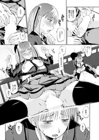 [Anthology] Docchi mo Hatsu Ecchi de Pyu! Part. 6 [Digital]