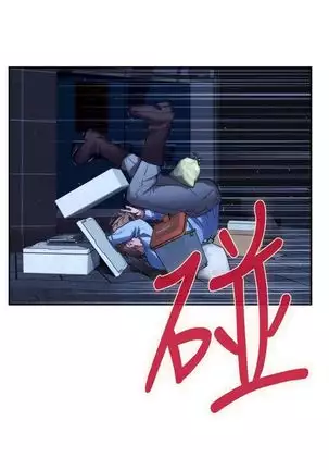 S-Mate 1-92 官方中文（連載中）