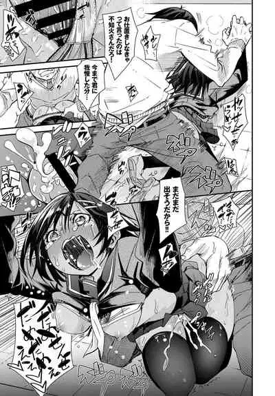 Hatsujou Kuro Gal tte Majiero Manji!!