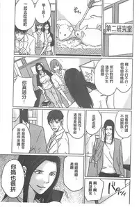 [Maimu-Maimu] Delivery Mama [Chinese]