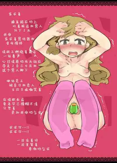 "SISSY A LA CARTE 4"