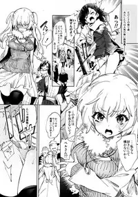 Fuwatoro Marshmallow Sand