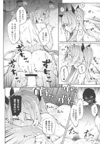 (C94) [Zombie to Yukaina Nakamatachi (Super Zombie)] Rodney Shite Nelson (Azur Lane)