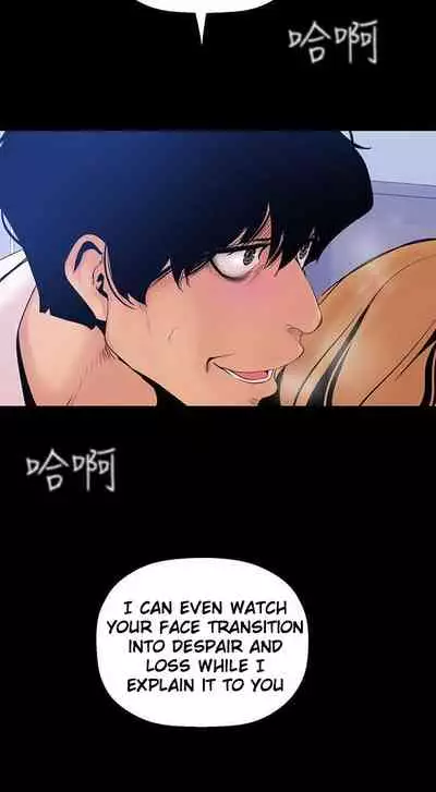 A Wonderful New World Ch.36/?