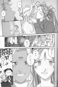 (C52) [BREEZE (Various)] Breeze II -Wish- (Ah! Megami-sama / Oh! My Goddess!)