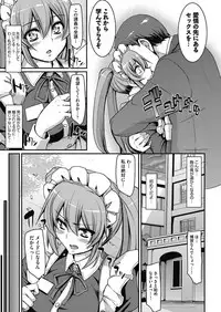 [Alexi Laiho] Maid Gakuen e Youkoso!! Ch.1-3 [Digital]