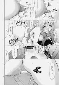 (SC45) [Dotechin Tengoku, L.L.MILK. (Ryuuki Yumi, Sumeragi Kohaku)] Ushisawagi