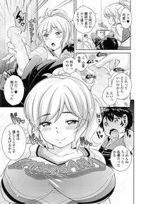 COMIC Tenma 2014-11