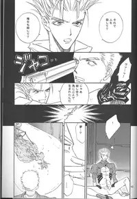 Sweet dreams (Trigun)