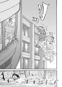 [OKTM (Sashizume Soutarou)] Girthy Penis Butter [English]