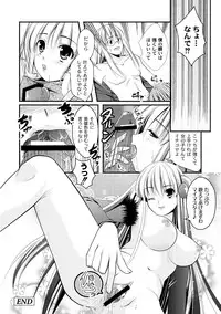 [Anthology] PLUM FE Vol. 1 [Digital]