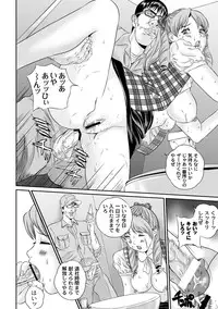 Moog Comics PLUM DX 02 [Digital]