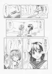 [High-Spirit (Aogiri Penta)] Roudoku Yuugi Ni ~Saimin Anji no Susume~