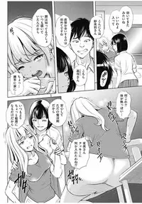 Men's Gold 2016-11 [Digital]