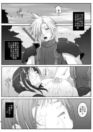 522 Origin Connection Time-out