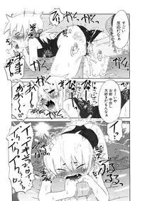 [De] Koakuma to Kohitsuji to Konekotachi Shinsouban