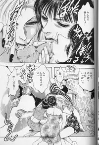 [Anthology] Cross M Vol 3