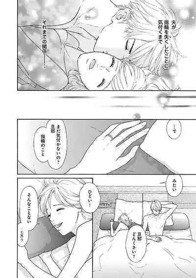 Renai LoveMax 2023-06