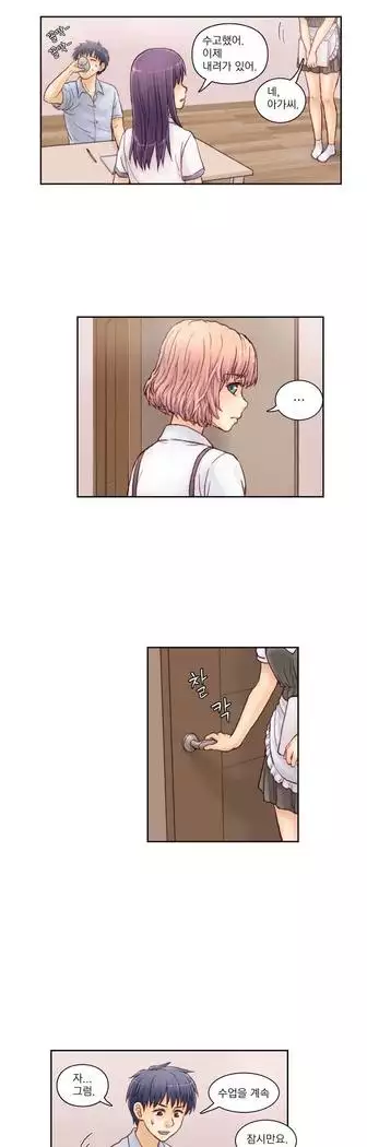 Wrath of the Tutoring Ch.1-45