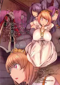 (C82) [DA HOOTCH (Various)] Bestiary II -Monster Daihyakka-