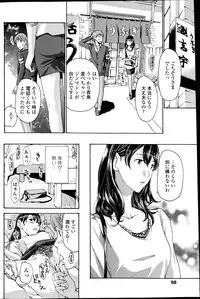 COMIC Penguin Club Sanzokuban 2014-07