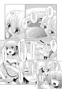 [P-ME (Sakai Ringo)] House sitting [Digital]