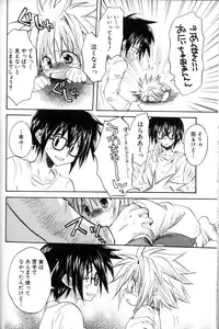 [Anthology] Shounen Ai No Bigaku 11 The Megane Shounen