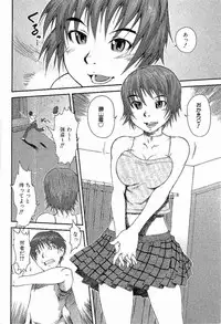 [Takayuki Kyomoto] Open Gate