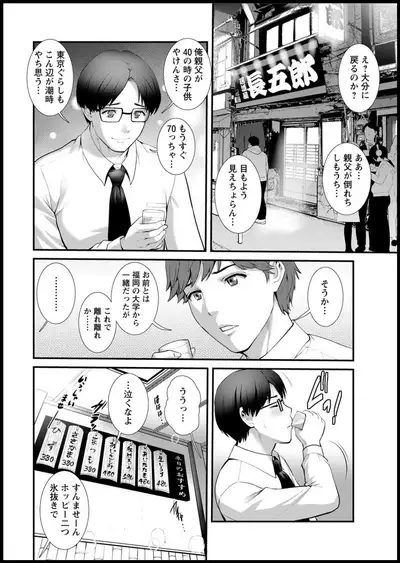 Action Pizazz 2020-05