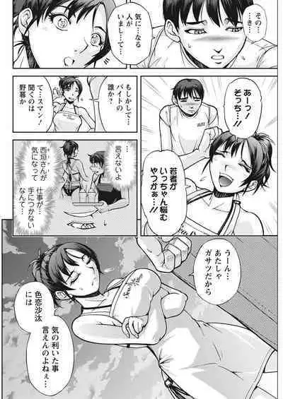 Action Pizazz 2022-08