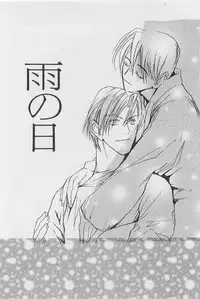 [Meiji Kanako] Utsushimi no Te -Real 1/2 Nichibun no Ichi-