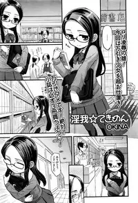 COMIC Mate legend Vol. 6 2015-12