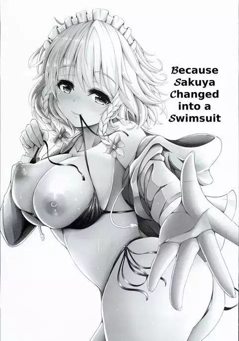 Sakuya ga Mizugi ni Kigaetara | Because Sakuya Changed into a Swimsuit