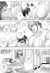 [Nishimaki Tohru] Sex Drive