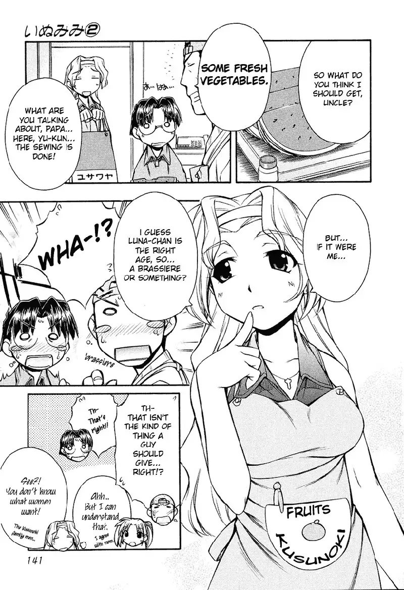 Inumimi Vol2 - Ch12