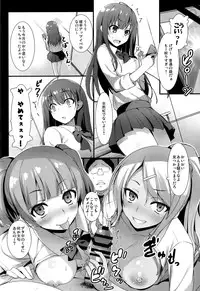 (COMIC1☆10) [MUGENKIDOU A (Tomose Shunsaku)] Enko-sei!