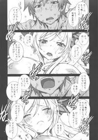 (C81) [P-COLLECTION (Noriharu)] Hagaon (Boku wa Tomodachi ga Sukunai)