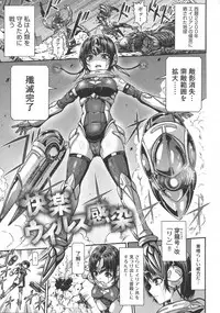 [Wasu] Mesuochi Himegimi