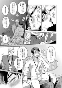 Sakurada-senpai Kaizou Keikaku