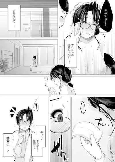 Tower Man Baishun Salonese